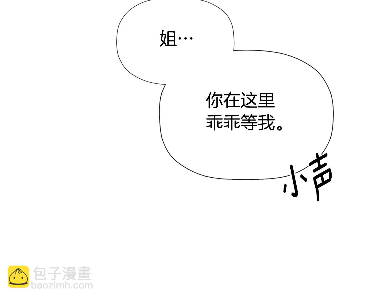 第22话 把她押下去169