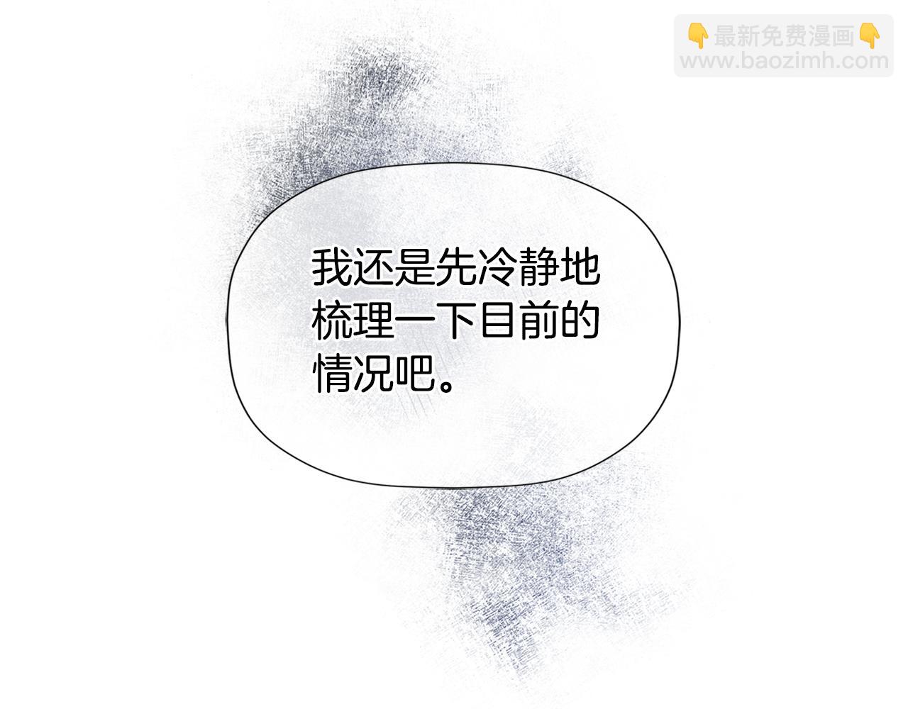 第22话 把她押下去188