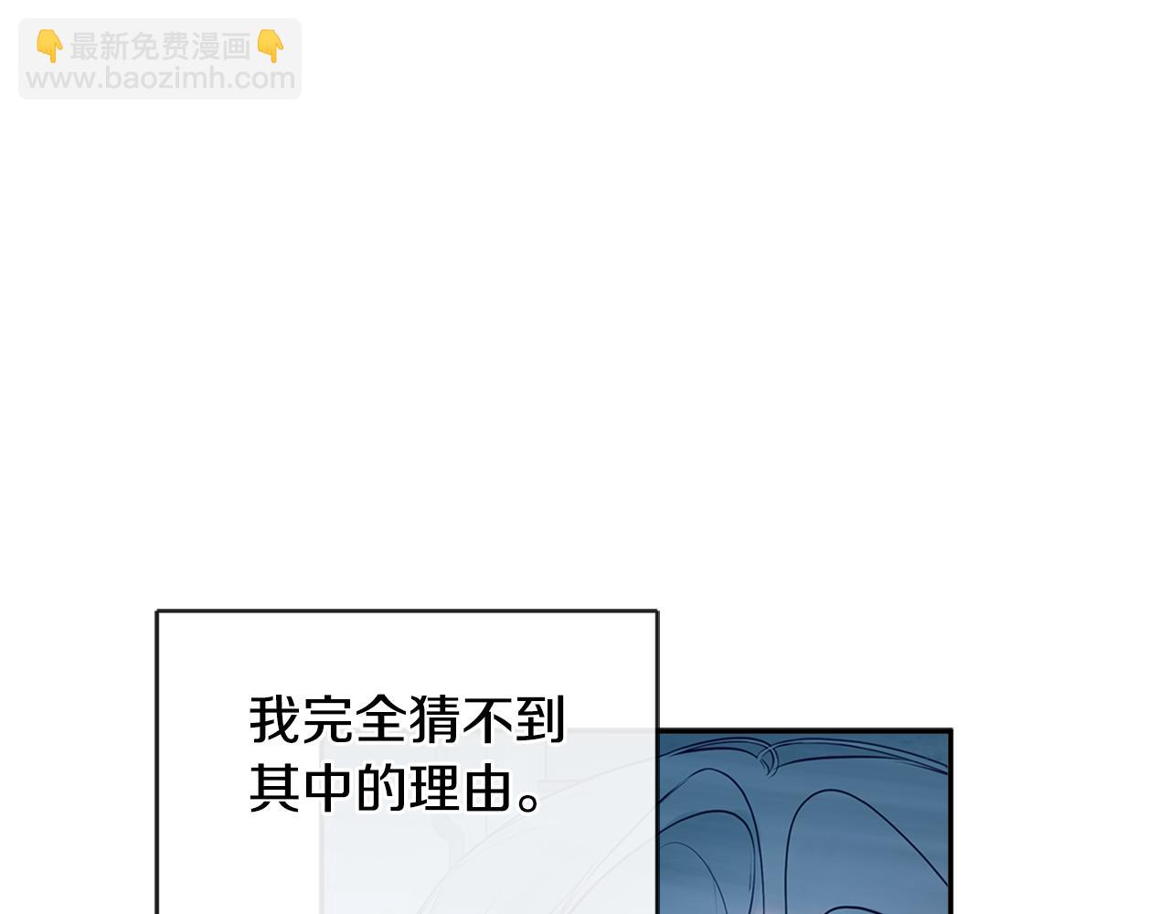 第22话 把她押下去194