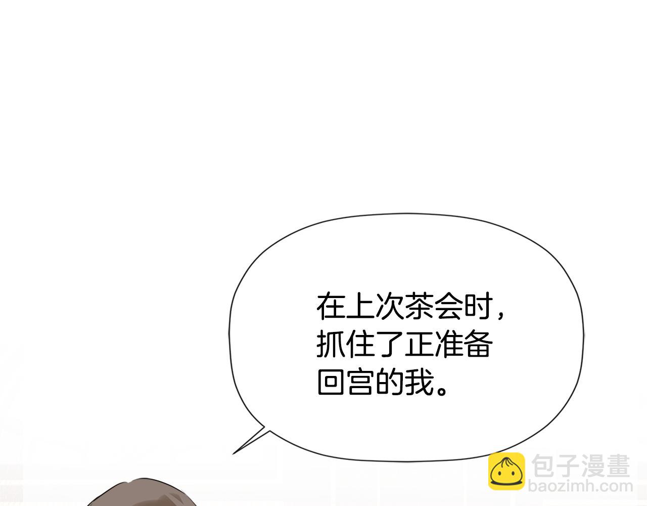 第22话 把她押下去20