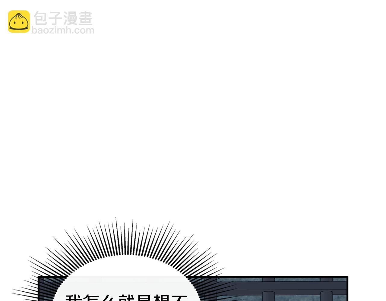 第22话 把她押下去209