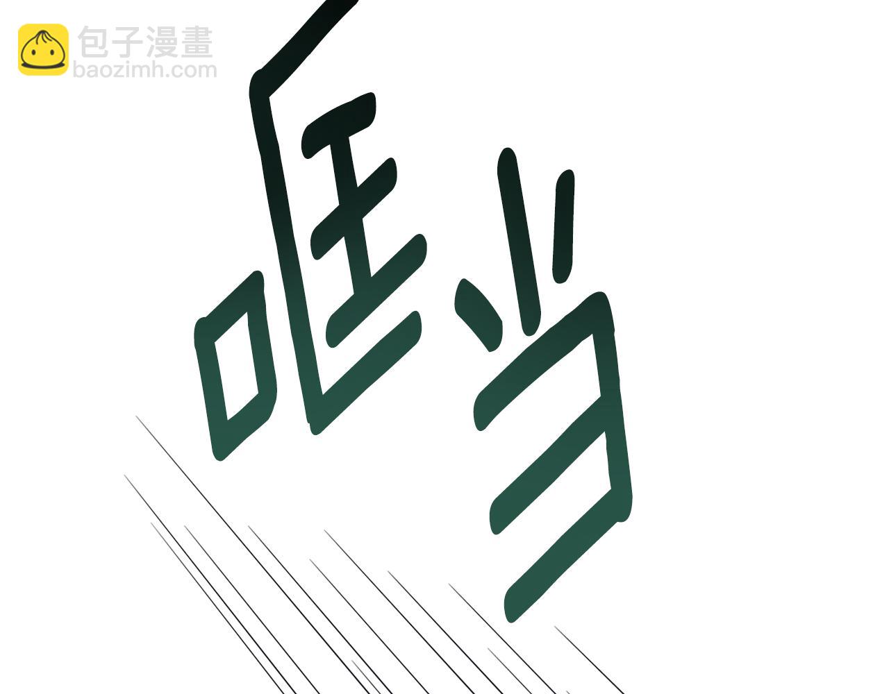 第22话 把她押下去216