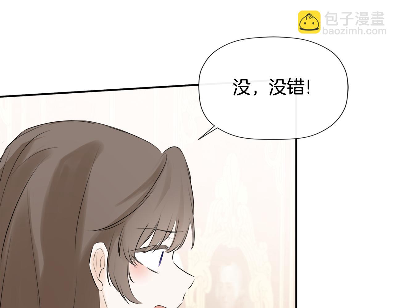 第22话 把她押下去34