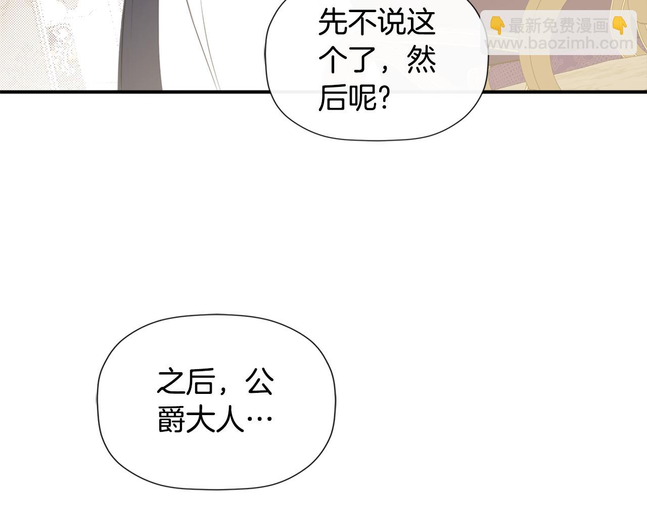 第22话 把她押下去46