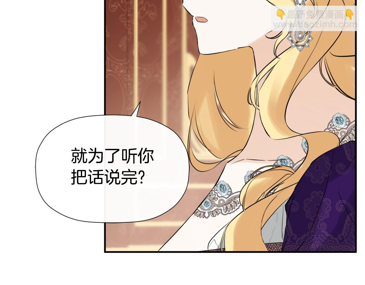 第22话 把她押下去54