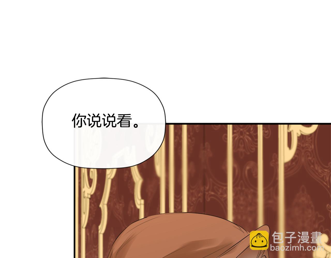 第22话 把她押下去72