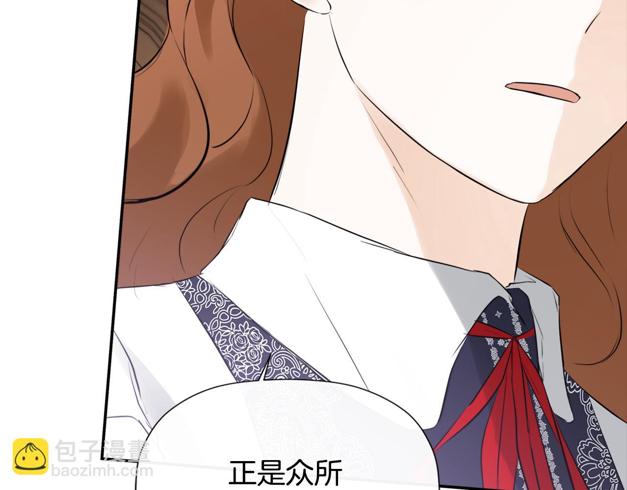 第22话 把她押下去79