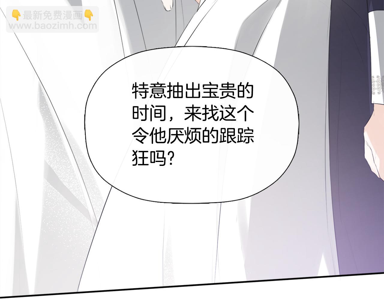 第22话 把她押下去85