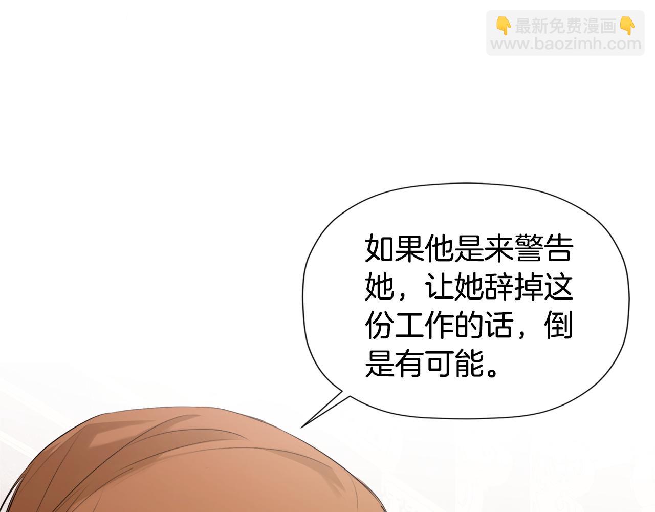 第22话 把她押下去86