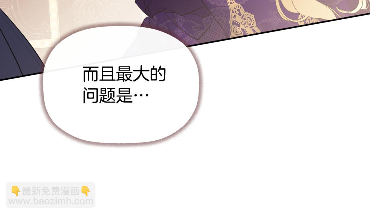 第22话 把她押下去91