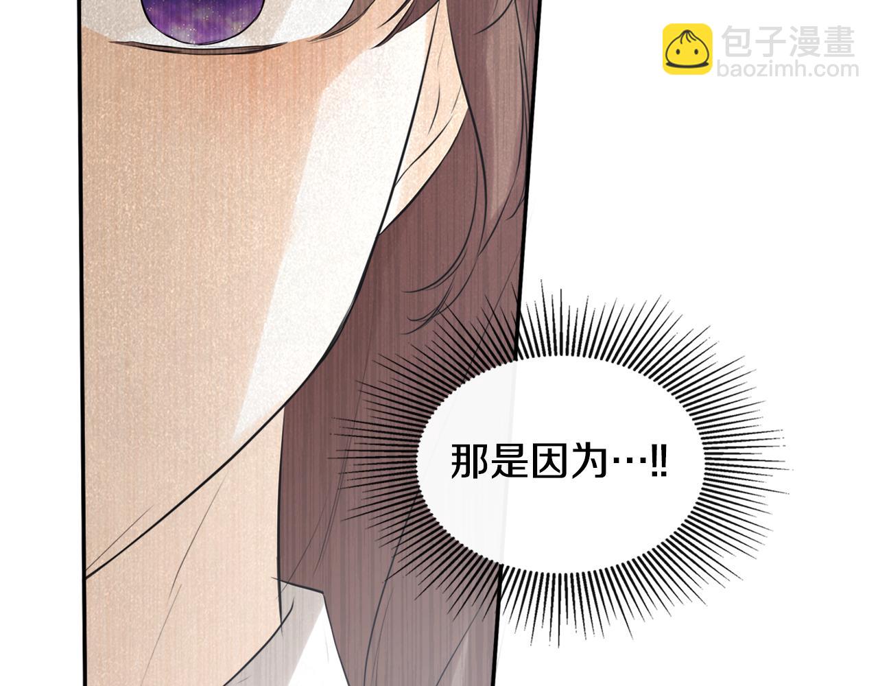 第22话 把她押下去96