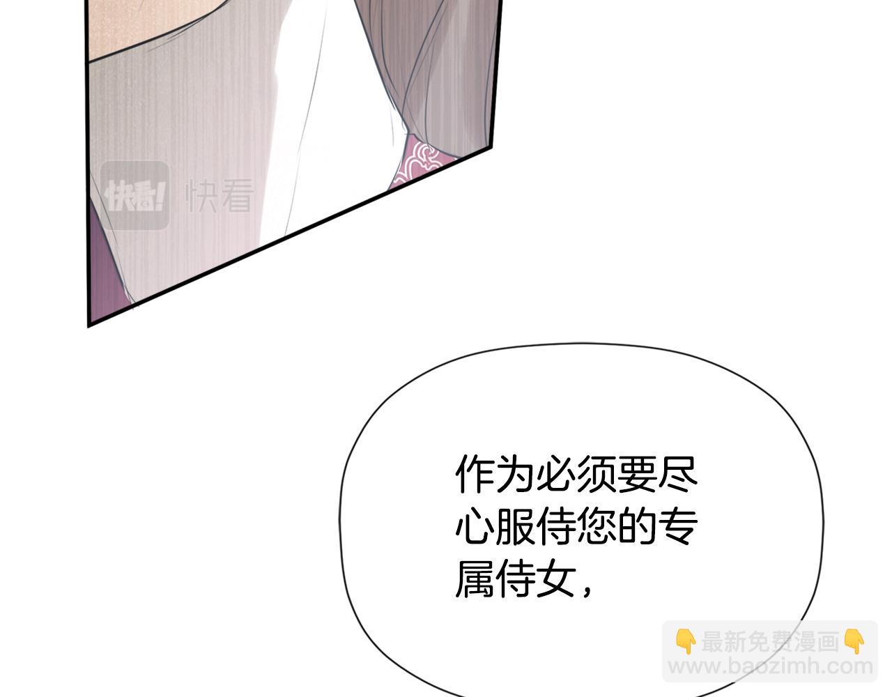 第22话 把她押下去97