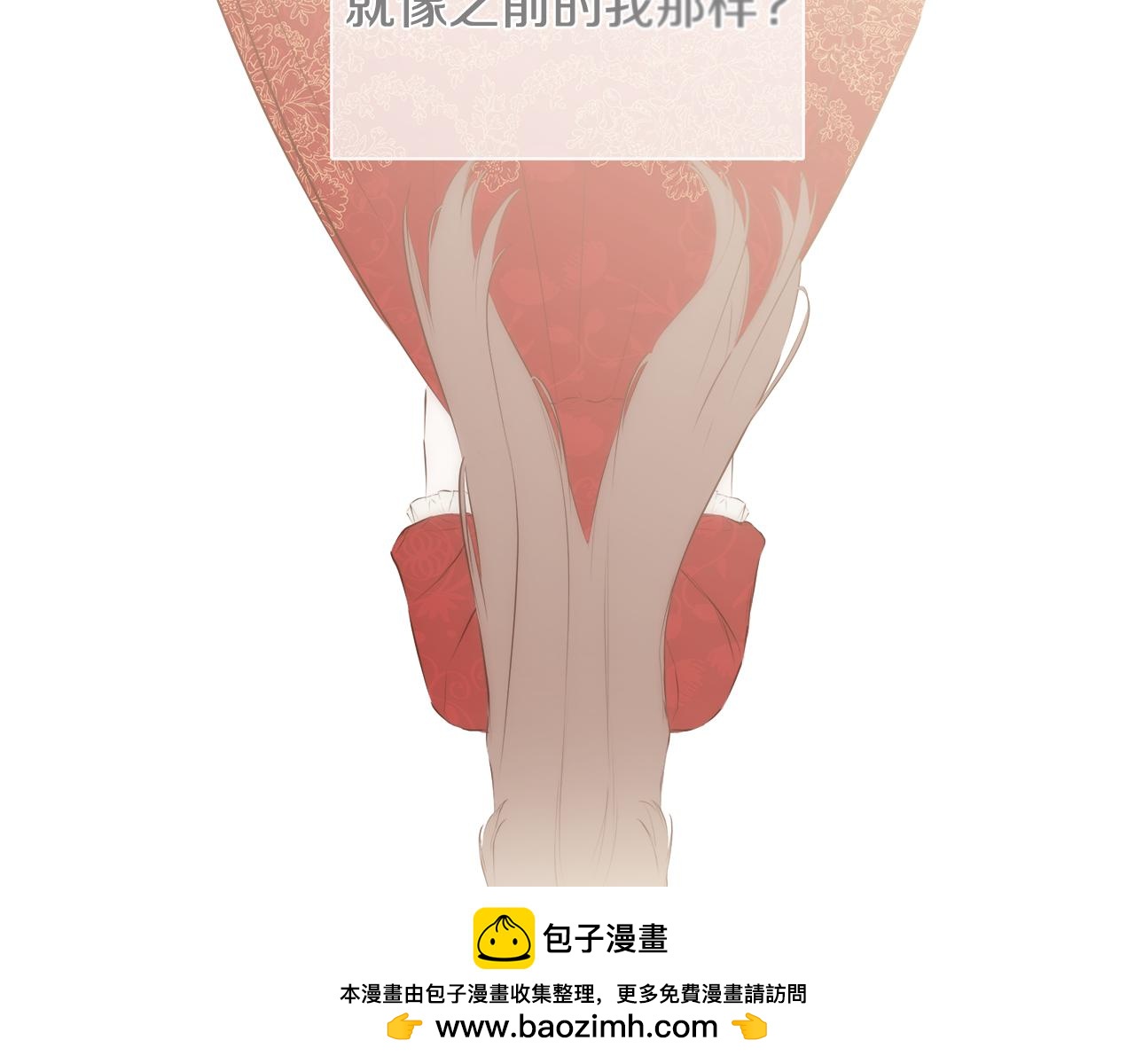 第23话 为什么抓着我103