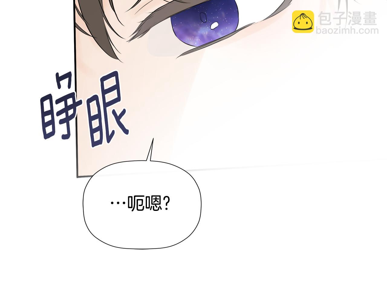 第23话 为什么抓着我123
