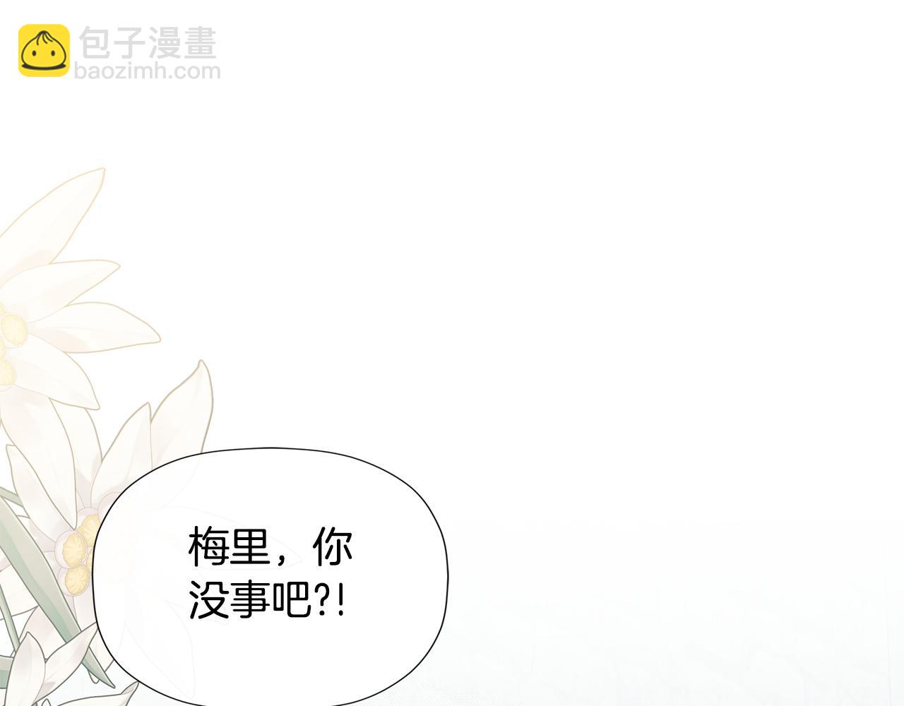 第23话 为什么抓着我125