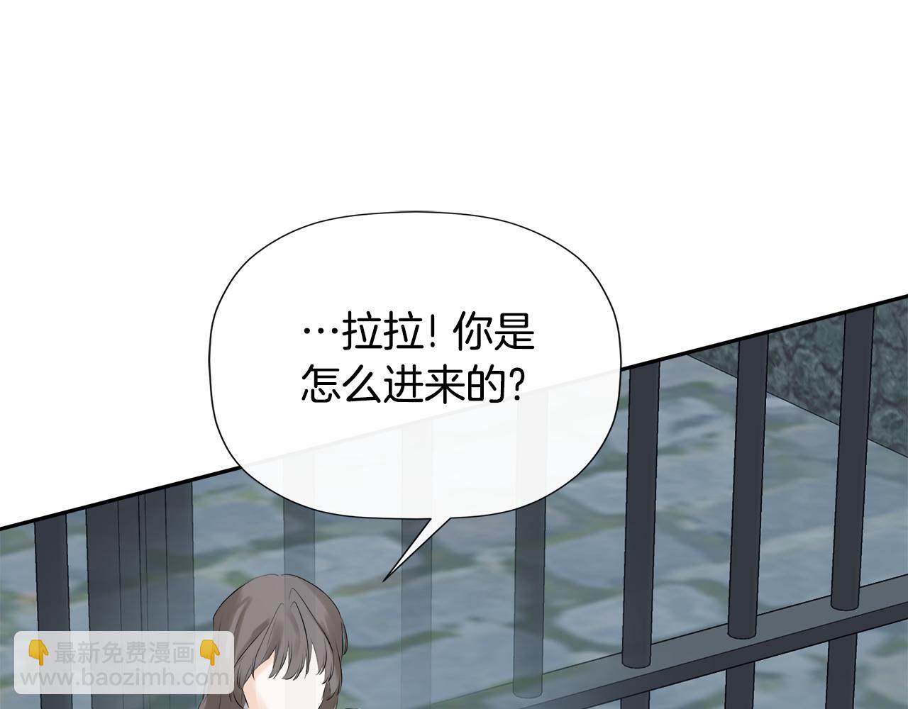 第23话 为什么抓着我132