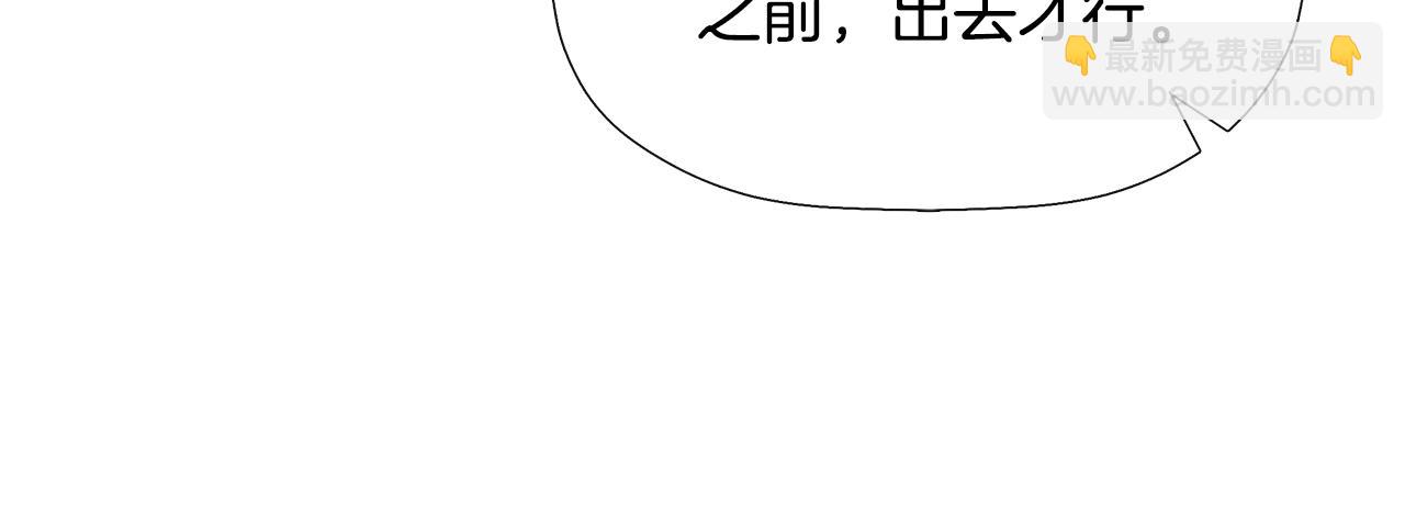 第23话 为什么抓着我137