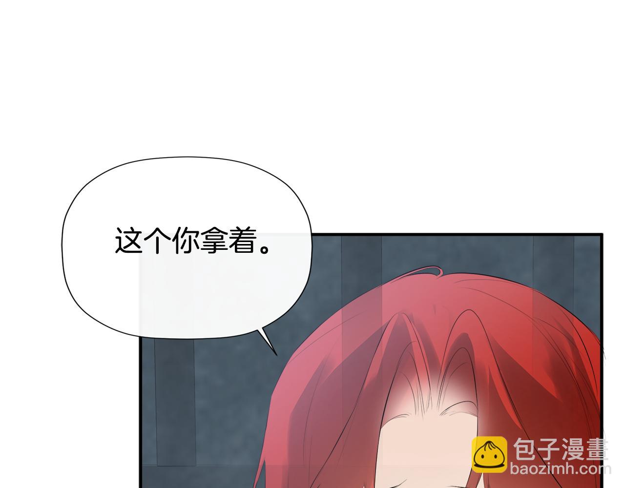 第23话 为什么抓着我138
