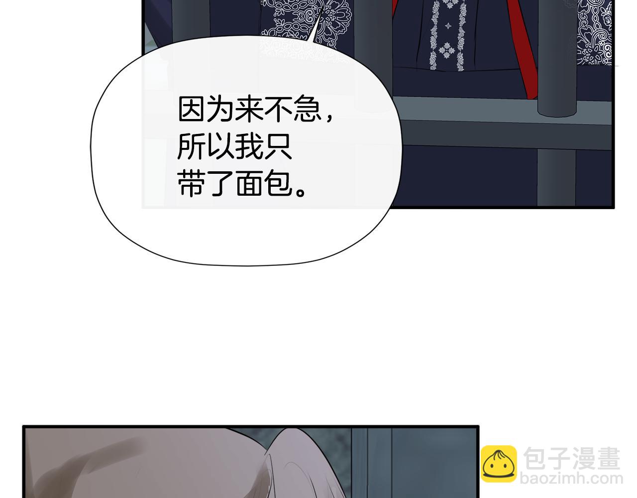 第23话 为什么抓着我140