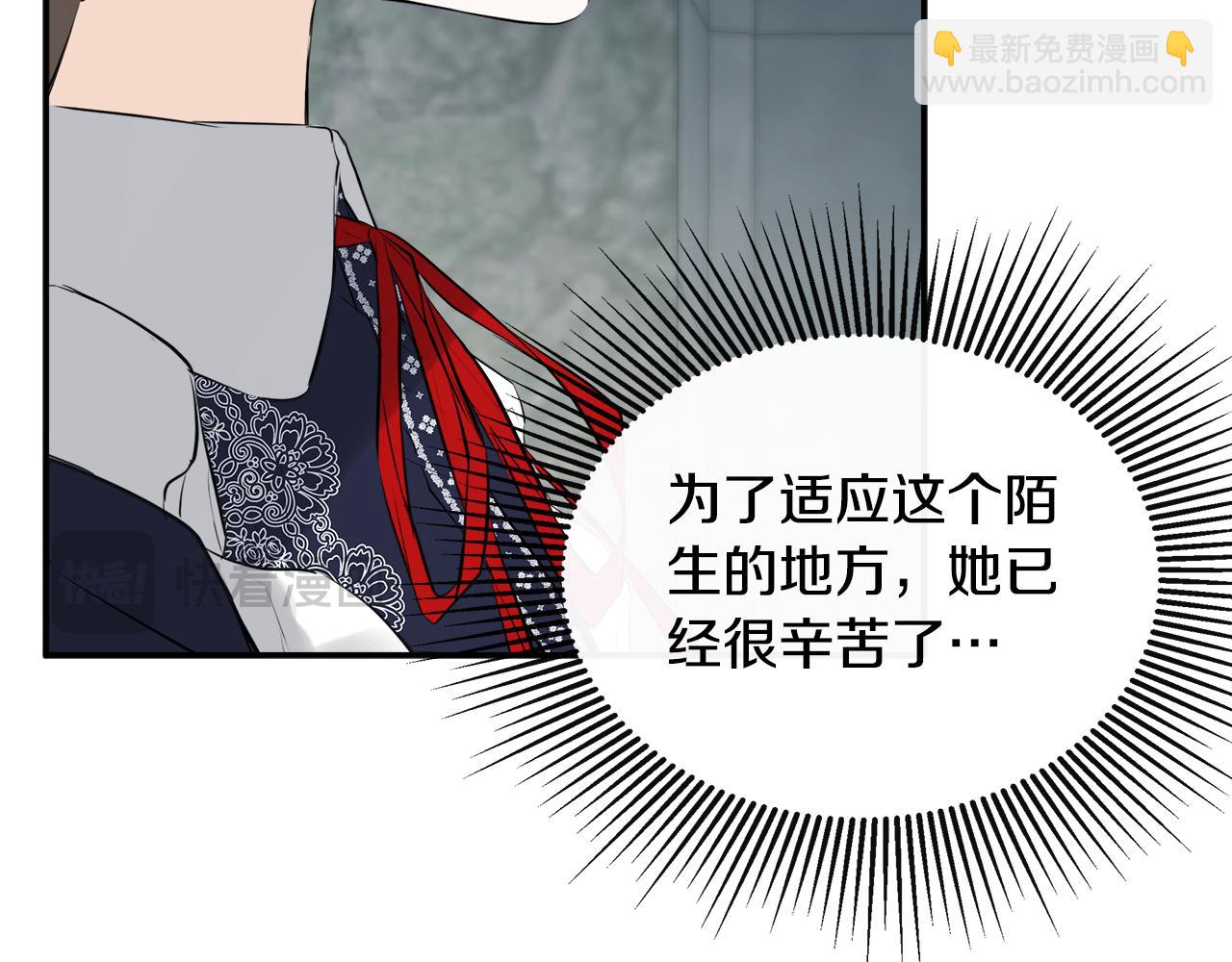 第23话 为什么抓着我142