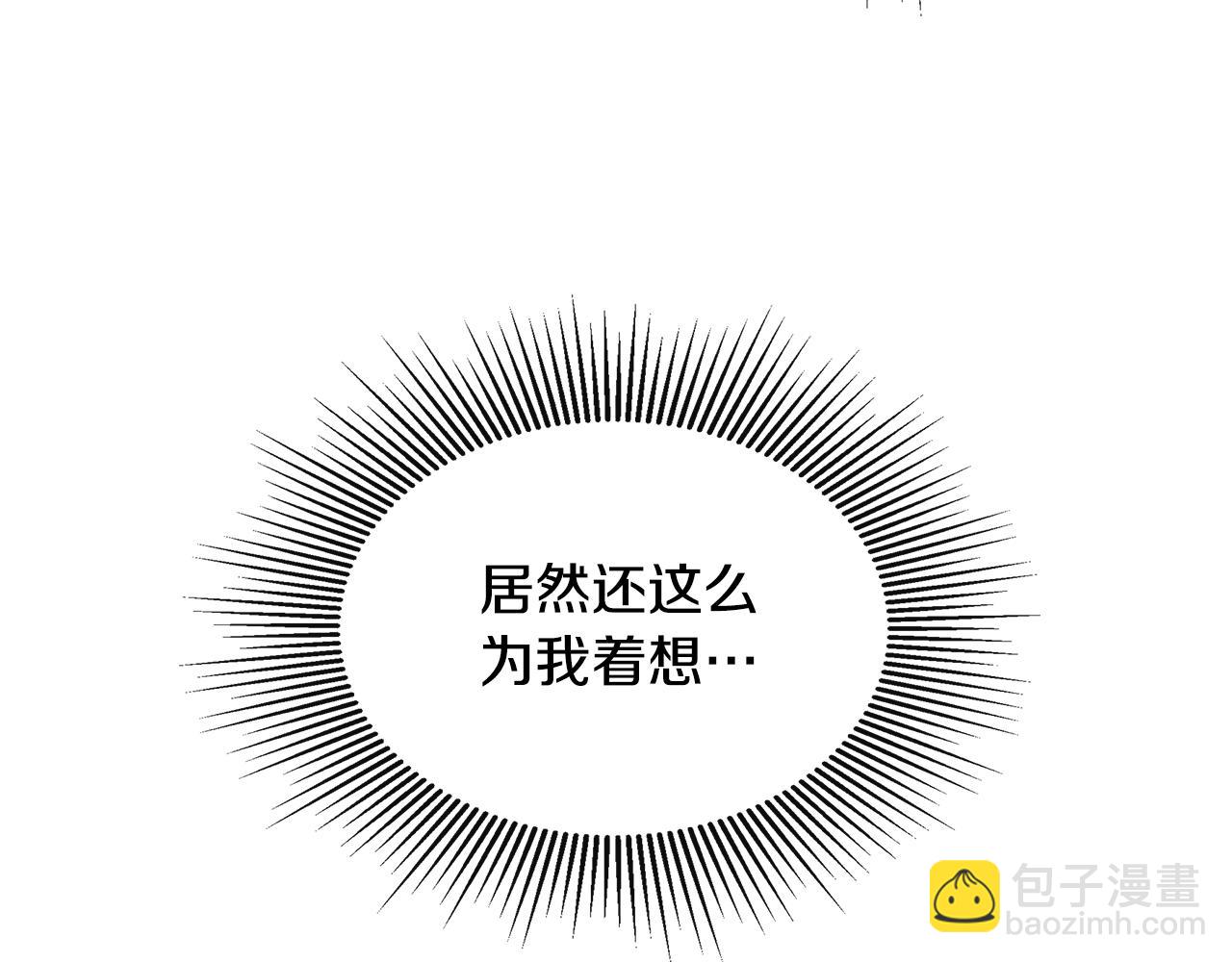 第23话 为什么抓着我143