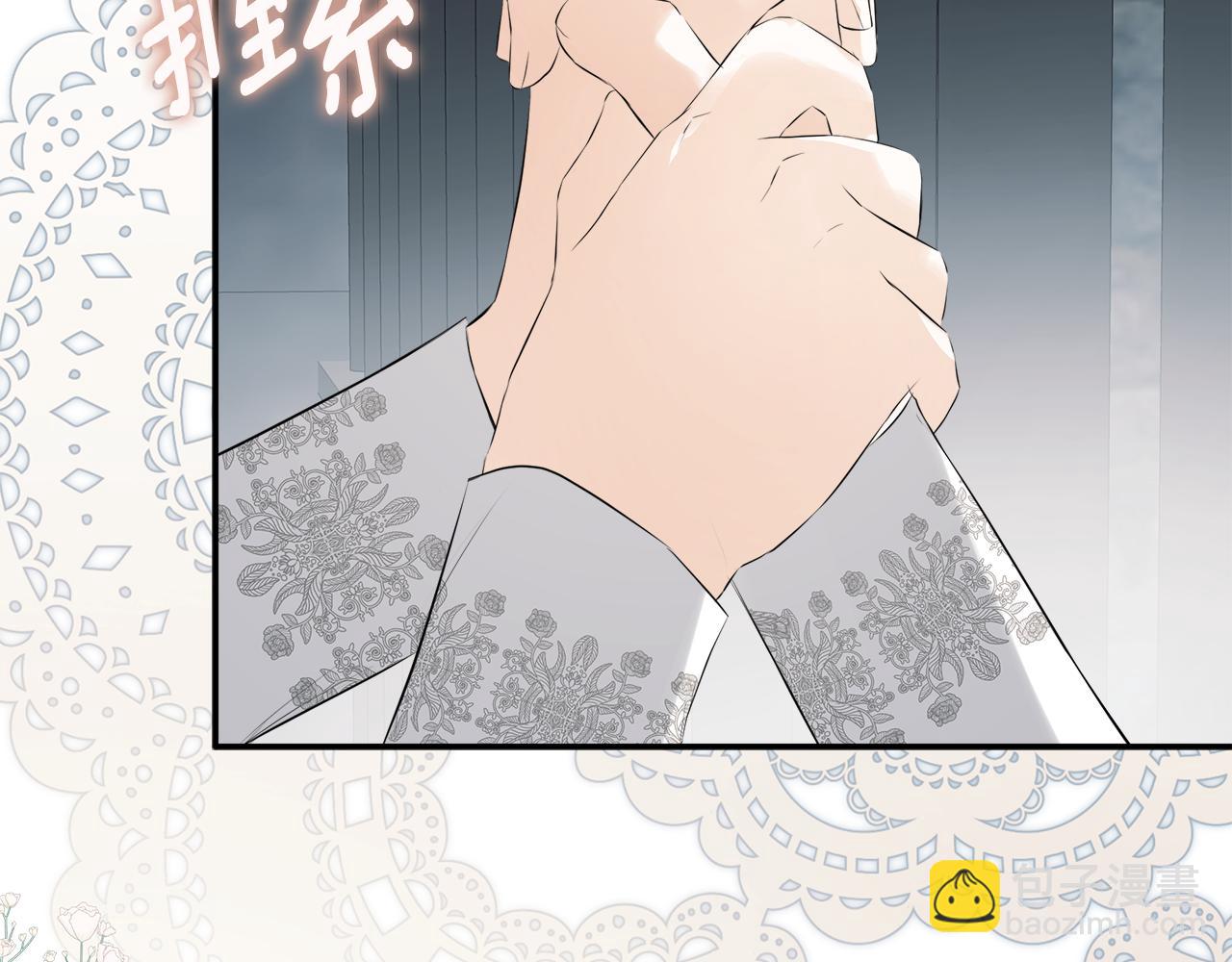 第23话 为什么抓着我145