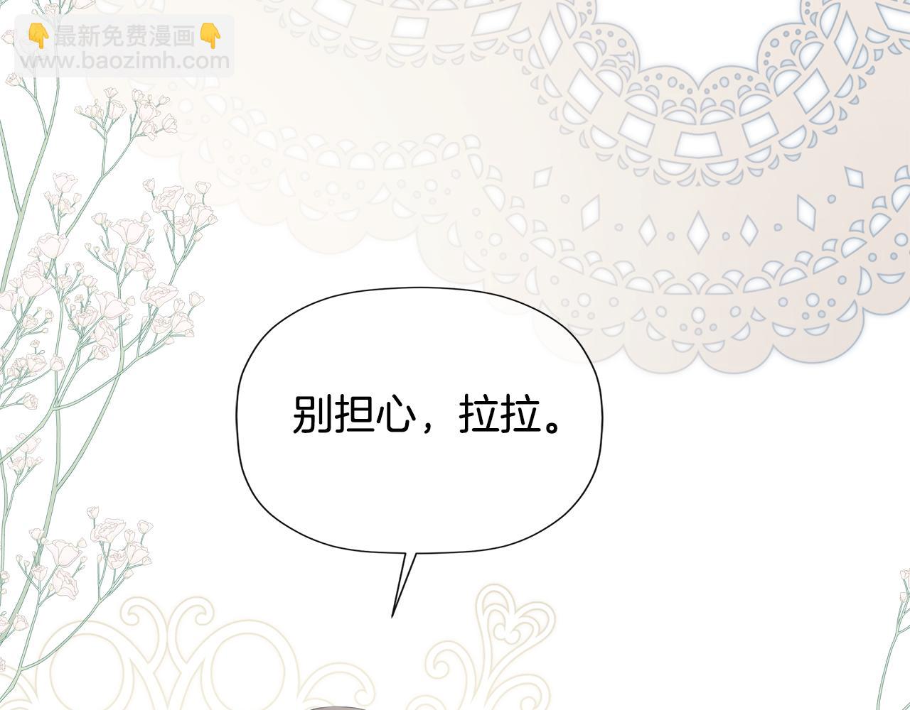 第23话 为什么抓着我146