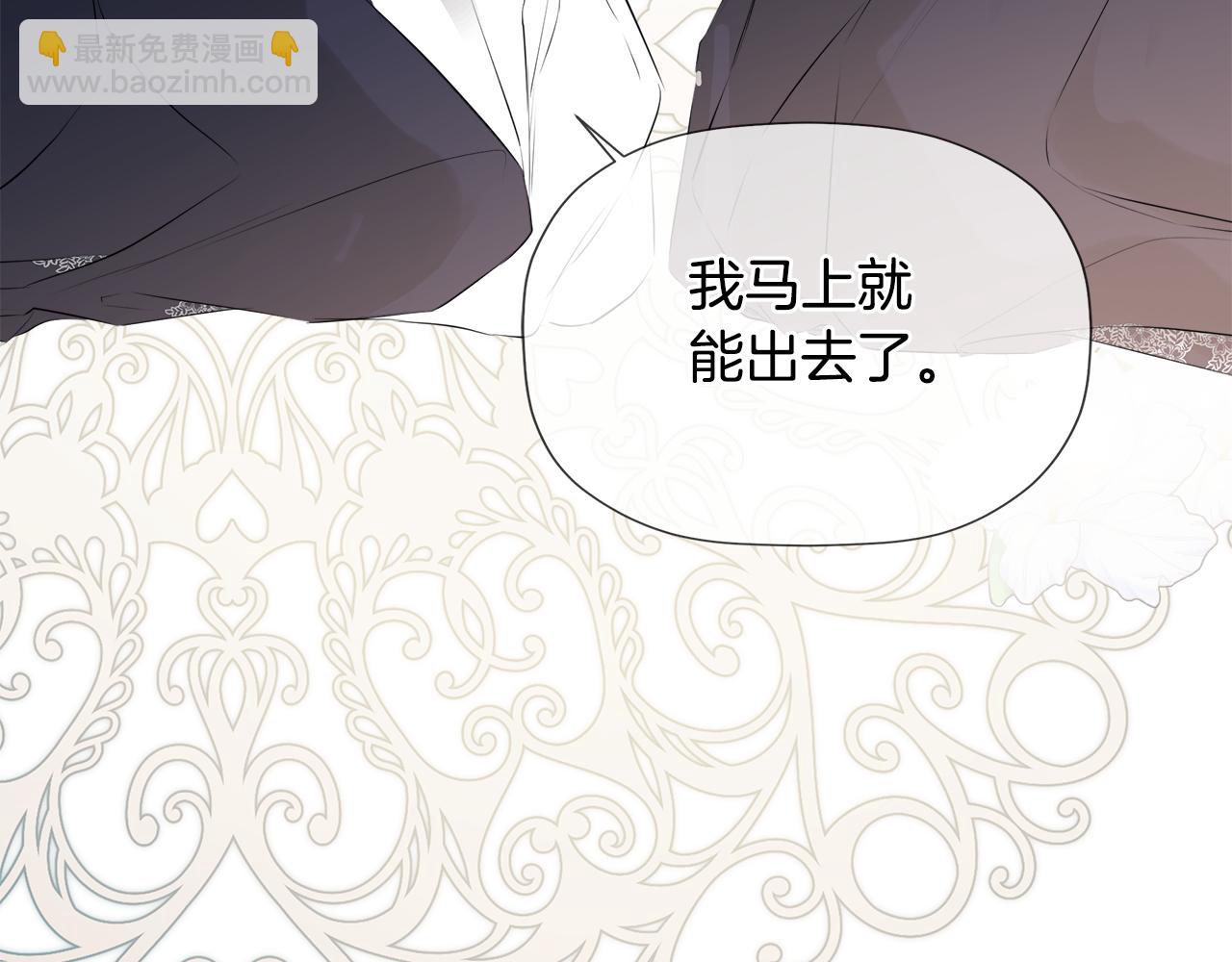 第23话 为什么抓着我148