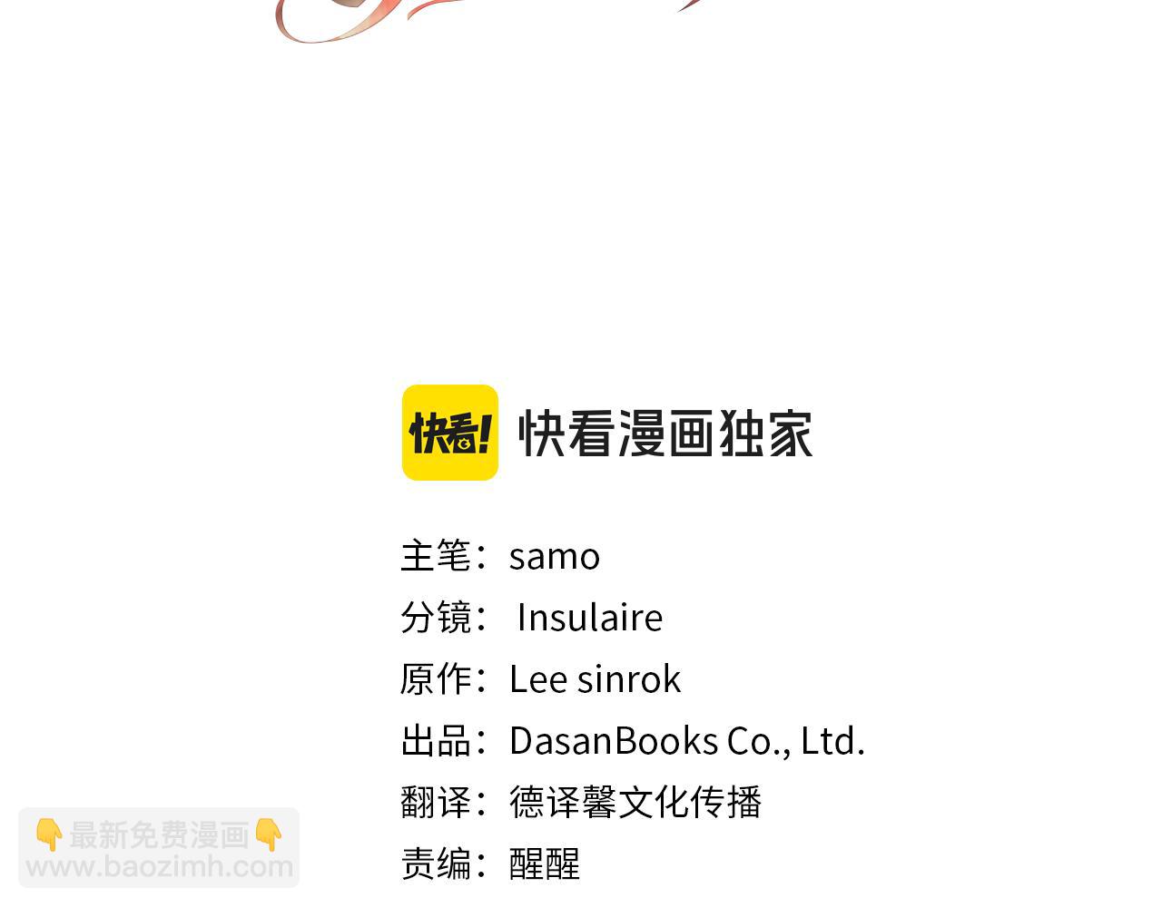 第23话 为什么抓着我15
