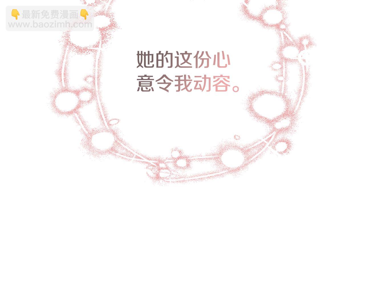 第23话 为什么抓着我154