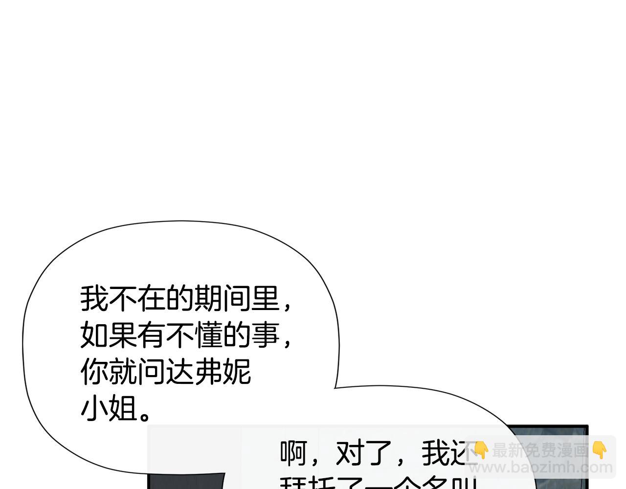 第23话 为什么抓着我155