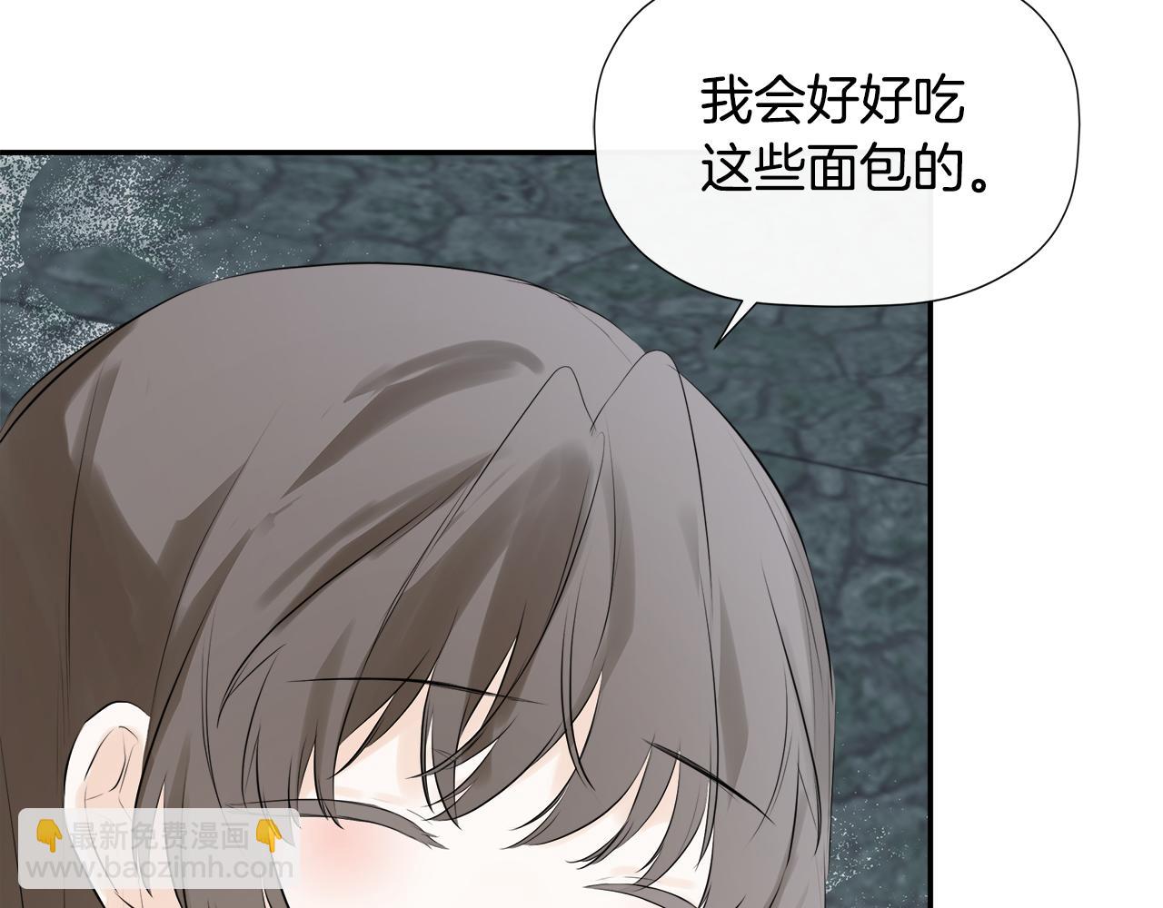 第23话 为什么抓着我163
