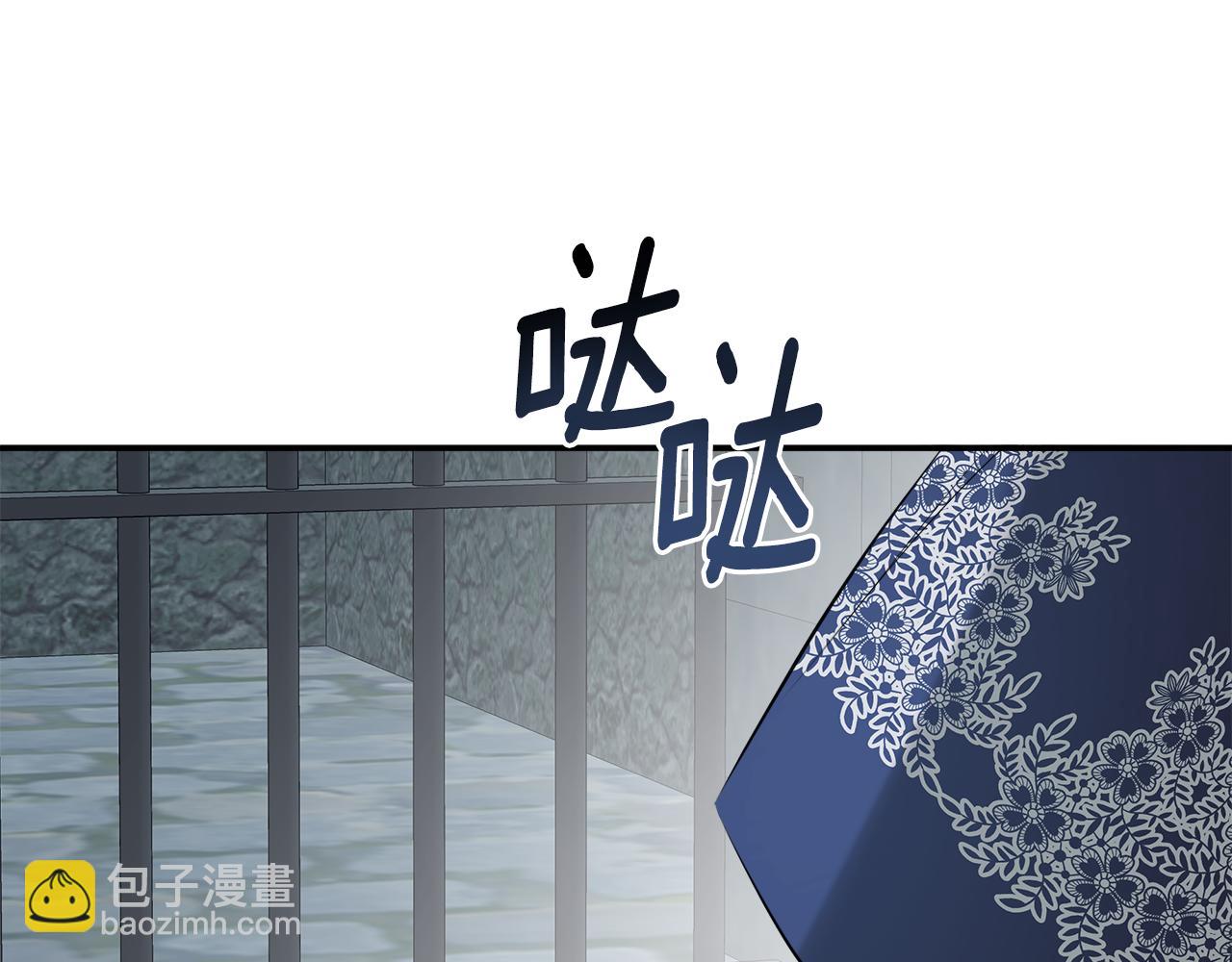 第23话 为什么抓着我170