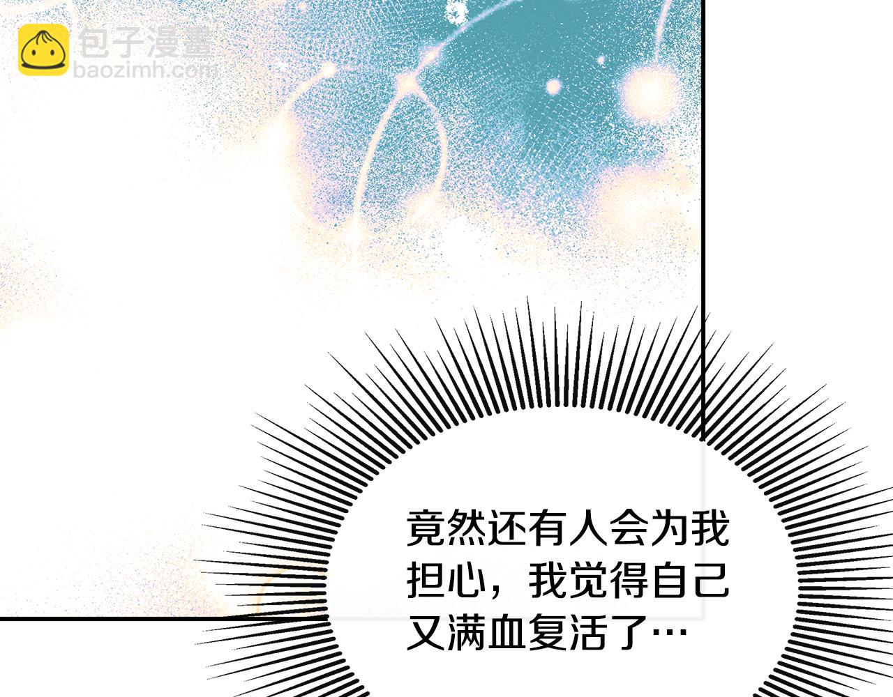 第23话 为什么抓着我174