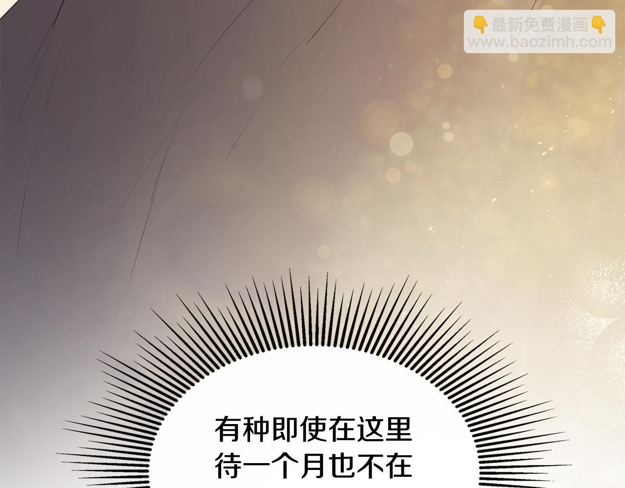 第23话 为什么抓着我178