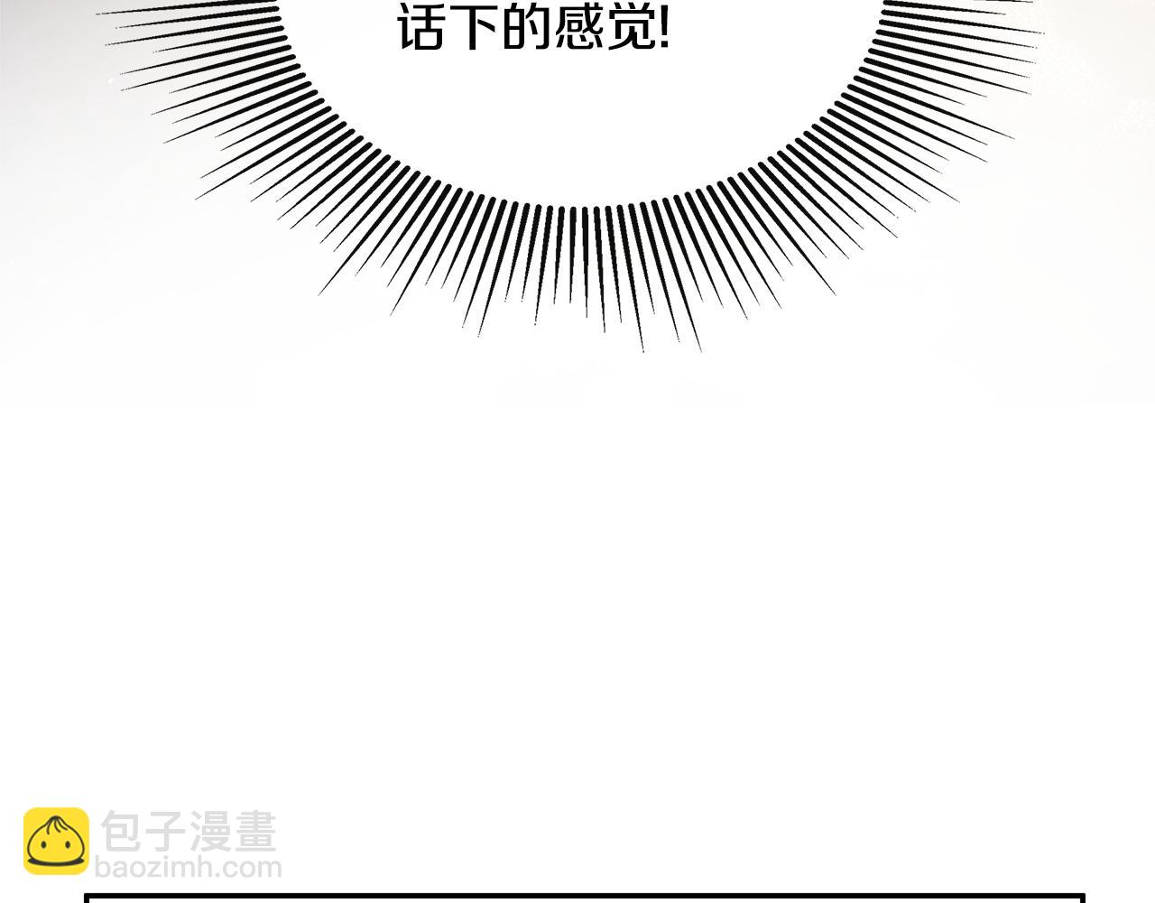 第23话 为什么抓着我179