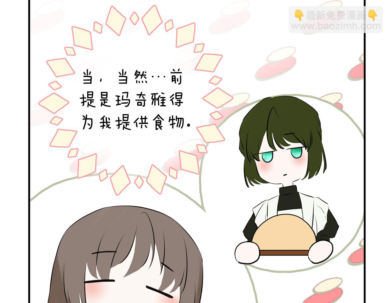 第23话 为什么抓着我180