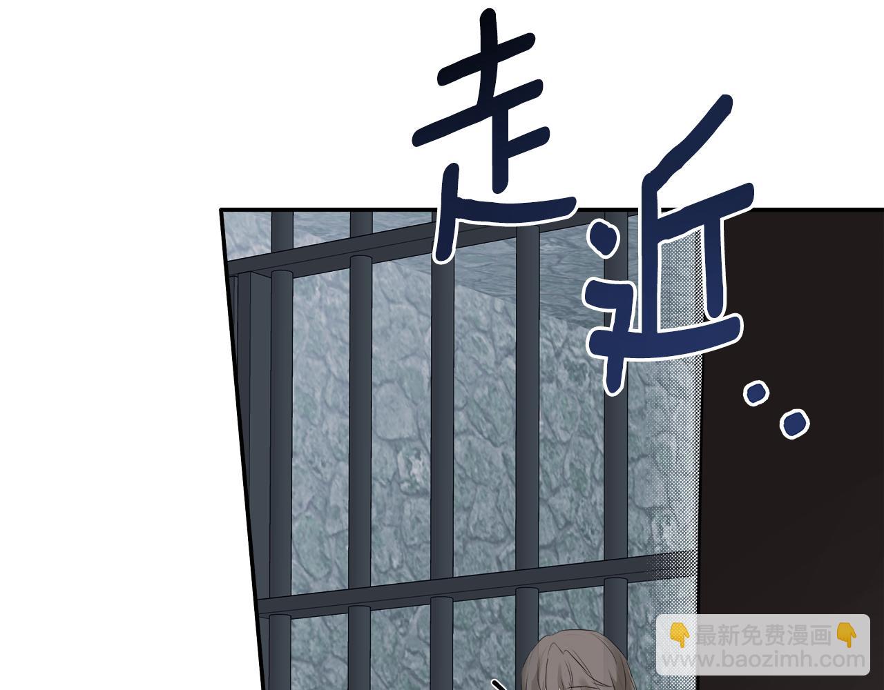 第23话 为什么抓着我183