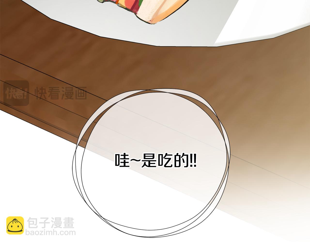 第23话 为什么抓着我19