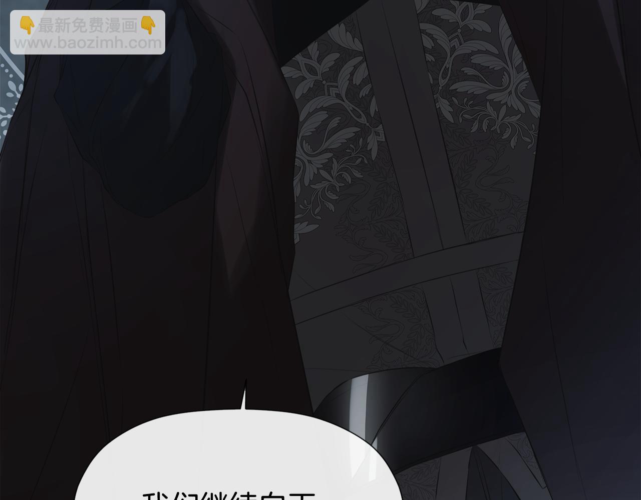 第23话 为什么抓着我190