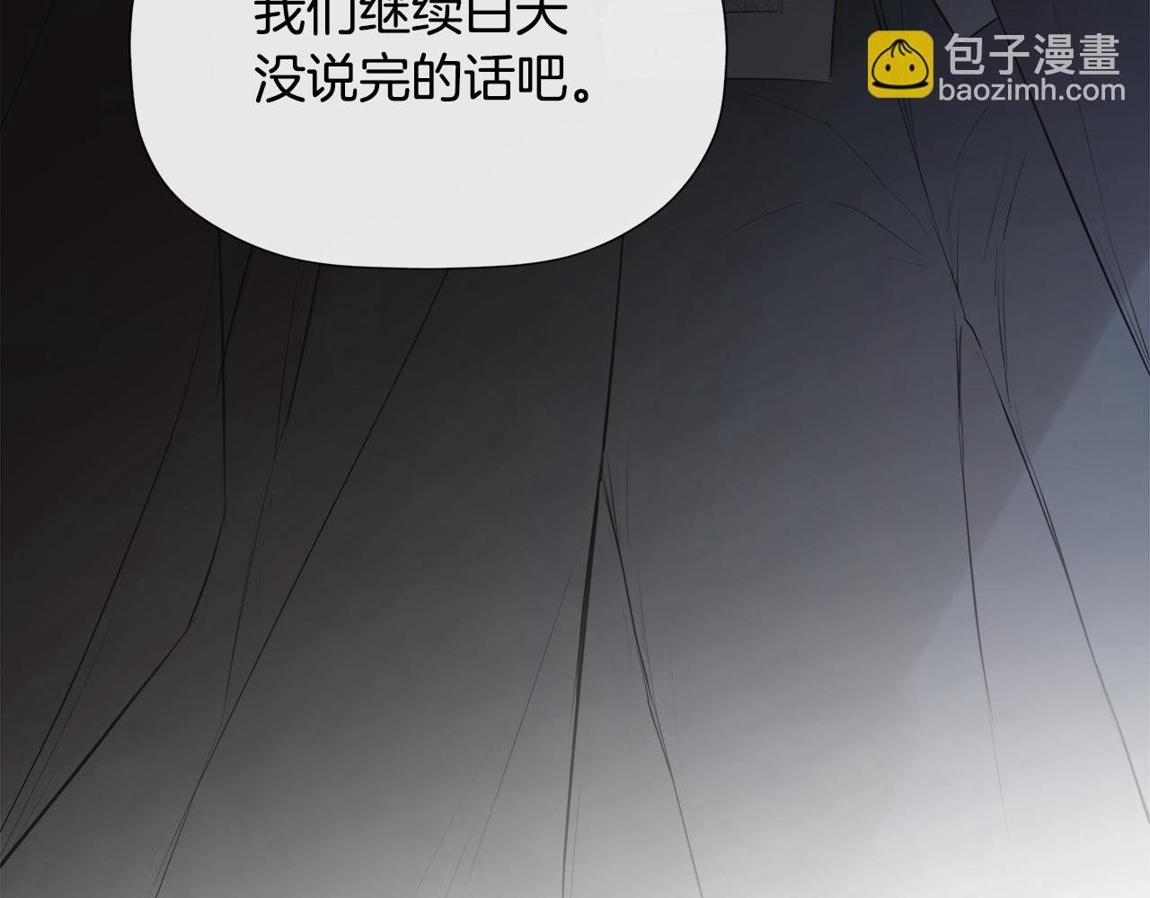 第23话 为什么抓着我191