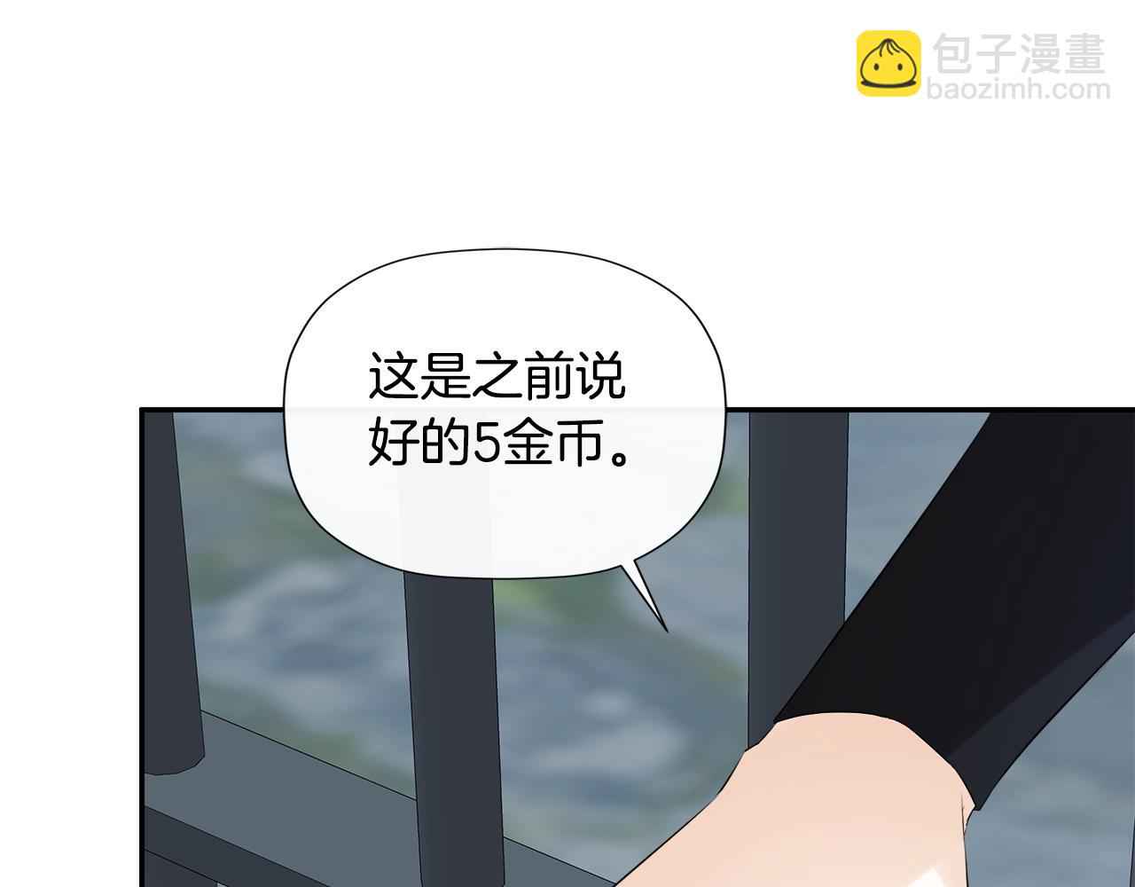 第23话 为什么抓着我197