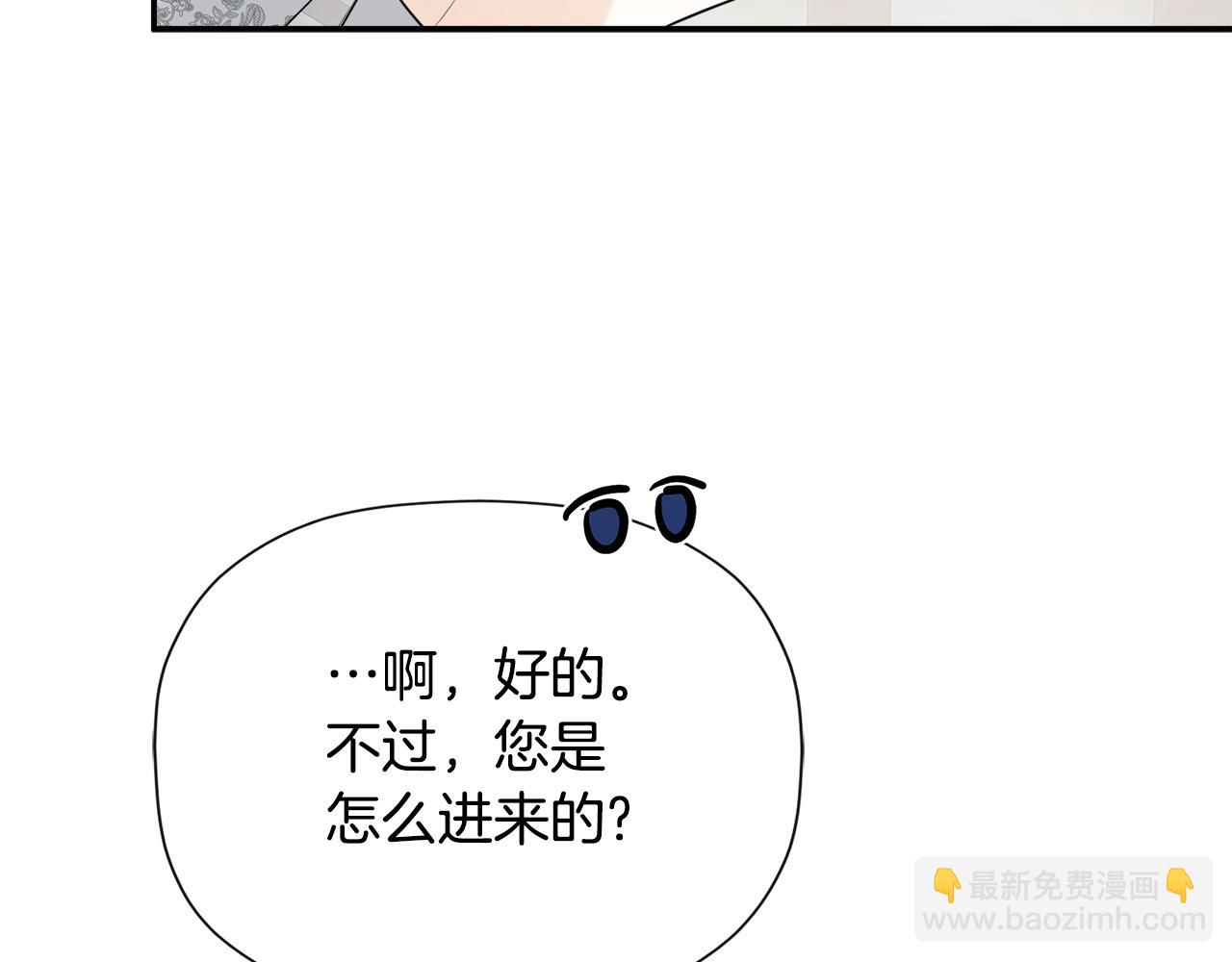 第23话 为什么抓着我199
