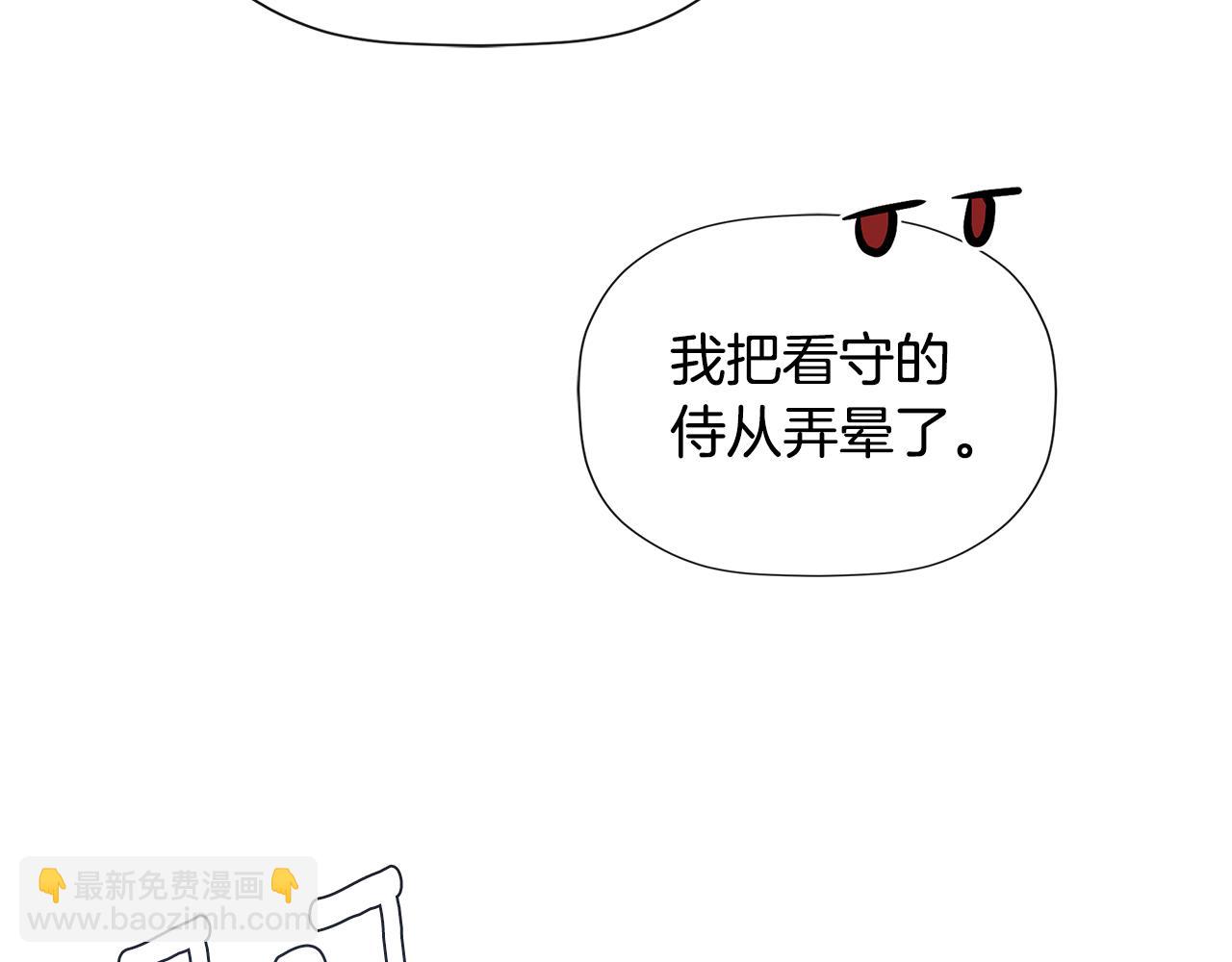 第23话 为什么抓着我200