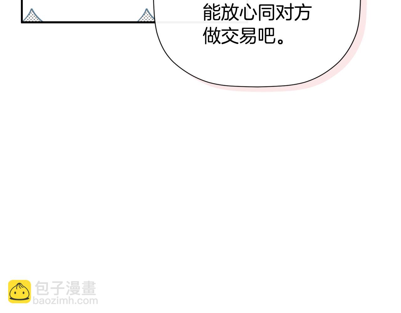 第23话 为什么抓着我209
