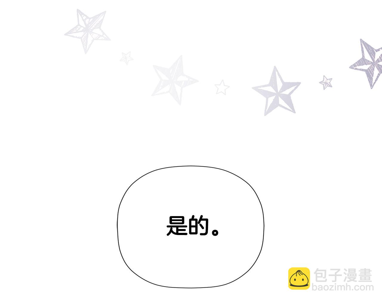 第23话 为什么抓着我220