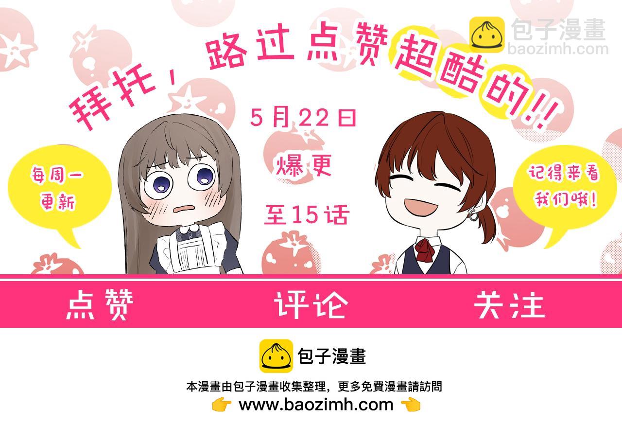 第23话 为什么抓着我223