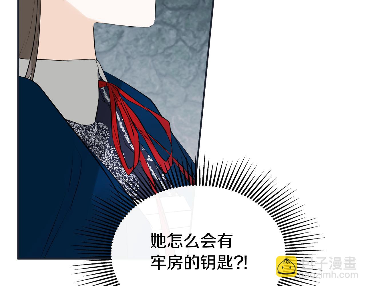 第23话 为什么抓着我26