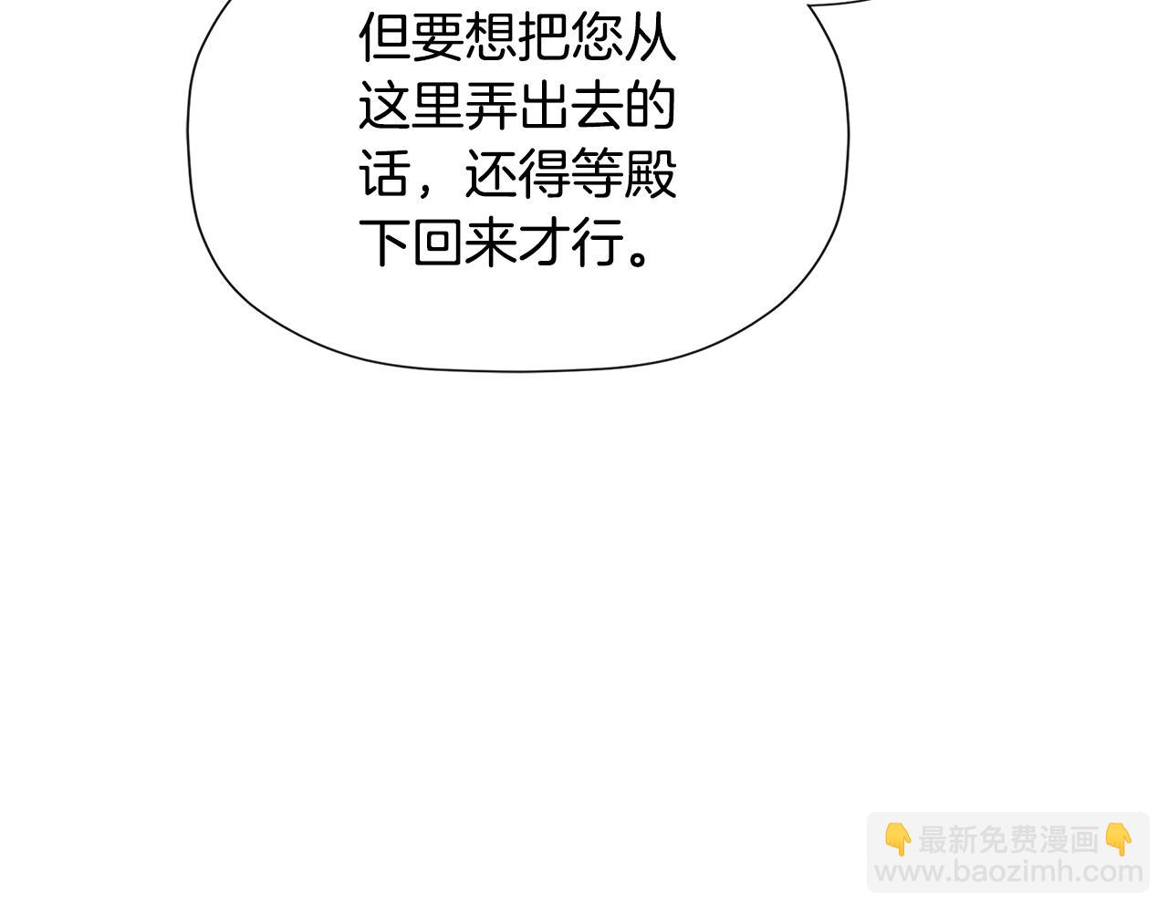 第23话 为什么抓着我32