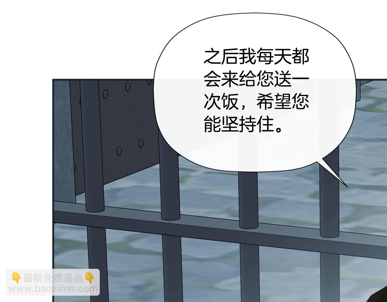 第23话 为什么抓着我33